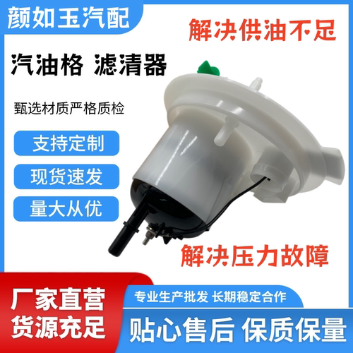 捷豹XFXE汽油格汽油滤芯滤清器