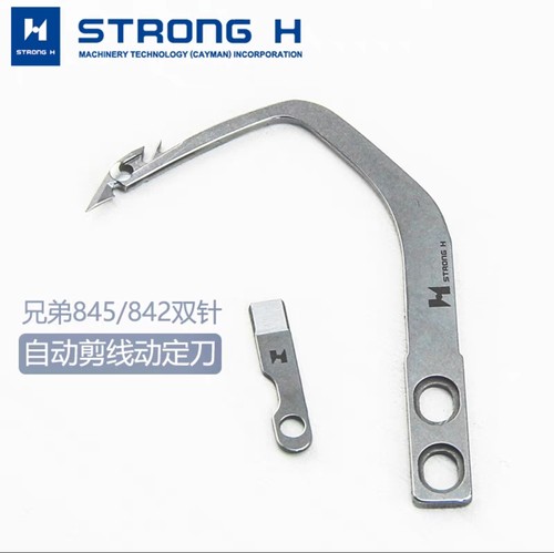 强信电脑双针车剪线动定刀