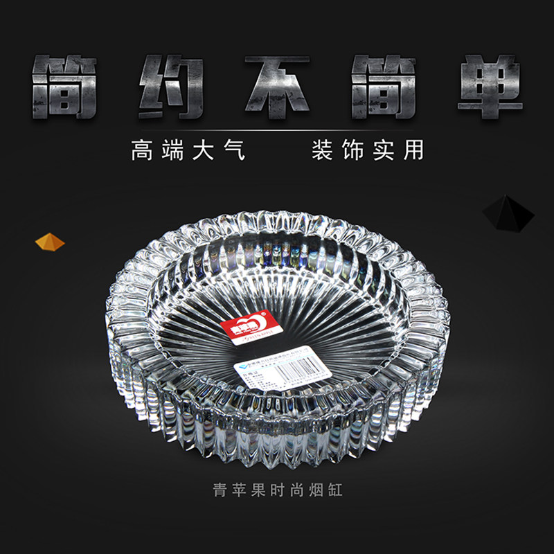 青苹果玻璃烟灰缸创意个性烟缸欧装饰烟灰缸