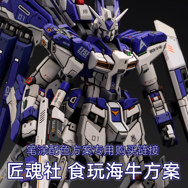 一月小雪配色方案水性漆笔涂套餐