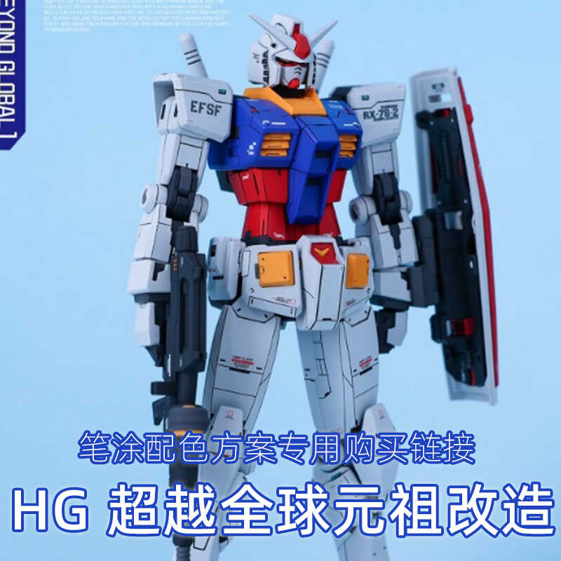 一月小雪配色方案水性笔涂套餐