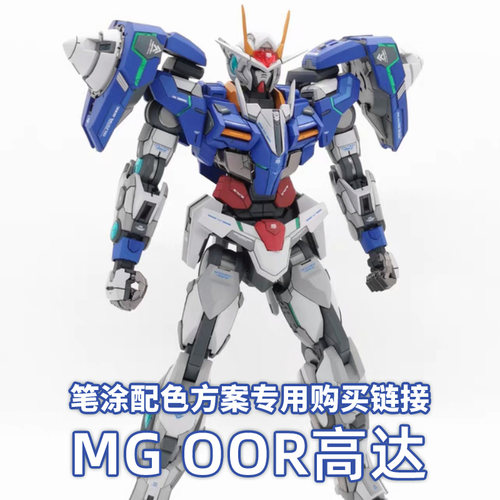 一月小雪配色方案笔涂漆品套装