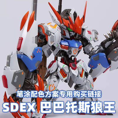 一月小雪配色方案匠心出品