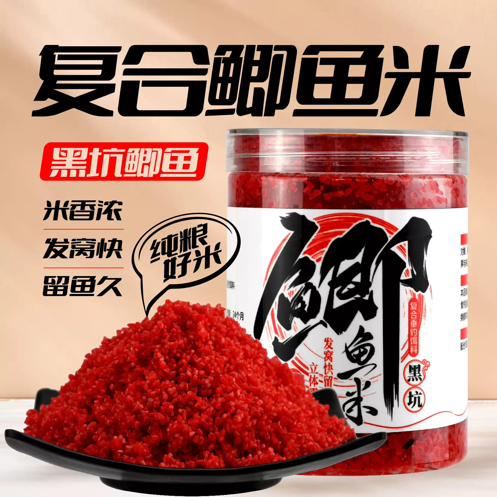 一知鱼钓鱼饵料复合鲫鱼米黑坑野钓鱼饵小米鱼食鲫鱼饵料专用颗粒