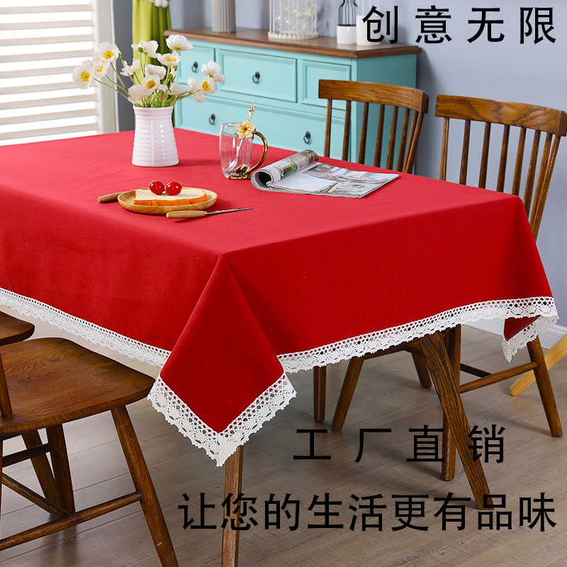 纯色咖啡厅茶几桌布ins风简约