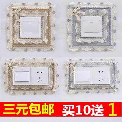 开关保护套布艺蕾丝双开关贴墙贴创意客厅卧室灯插座装饰简约现代