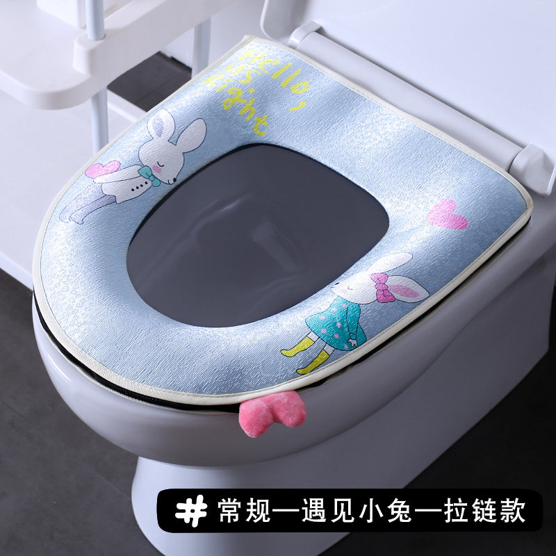 冰丝夏凉马桶垫夏天 夏季薄款可洗坐垫坐便套家用透气北欧垫圈
