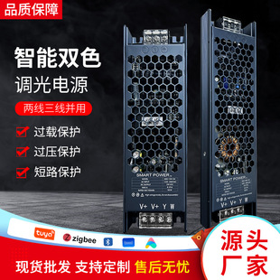 米家智能双色调光电源24变压器小米天猫控制开关电源双线三线通用