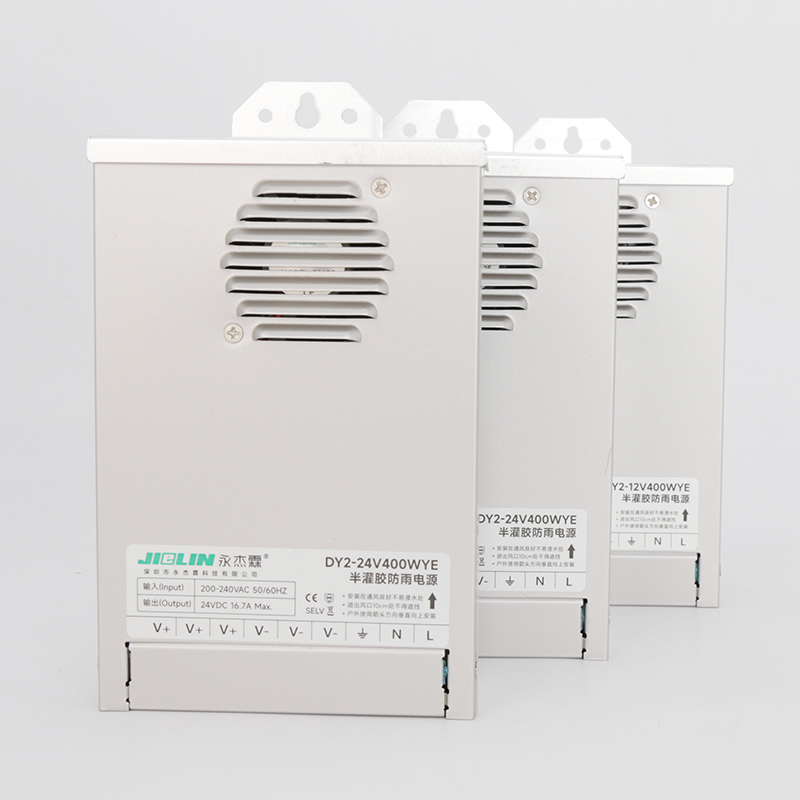 永杰霖工程款防雨户外防水广告牌发光电源12V24V工程电源防雨400W