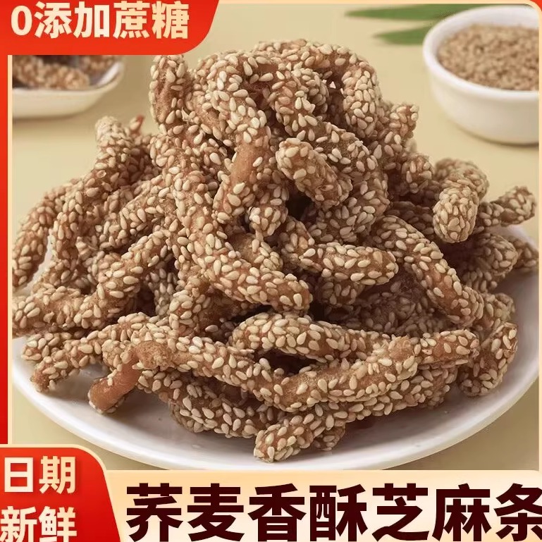 荞麦山药芝麻条无添加蔗糖