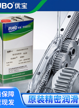 EUBO优宝E883原装精密润滑油大族海目星团结奔腾激光切割机导轨油