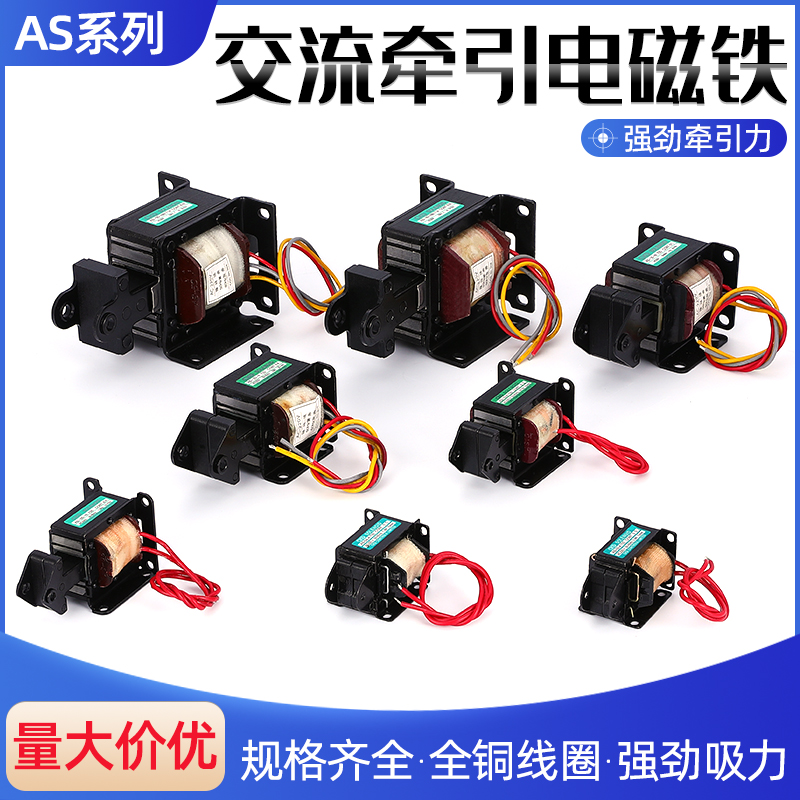 CKD系列电磁铁AS-10电磁铁