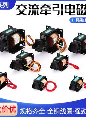 CKD交流电磁铁 AS-10-N 759 220v拉力1.5kg14.7N行程15MM强烈推荐