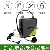 金正Q8小蜜蜂扩音器教师专用大音量蓝牙麦克风喊话器