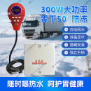 嘉美溪隐藏款 养胃饮水机 24v自动上水回水防冻车载分体饮水机新款