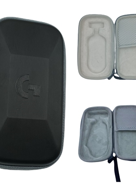 适用罗技鼠标包GPWG903G502G403G603G703G304游戏鼠标收纳盒便携