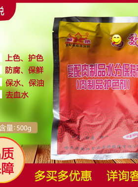 鲜艳代替提色亚硝酸钠