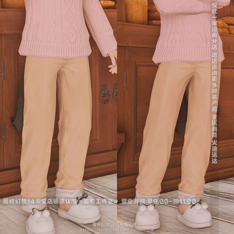 [남해 정장] 파이널 판타지 14FF145.3 부자 여자 옷 남해 해변 셔츠 FF14 옷 변형