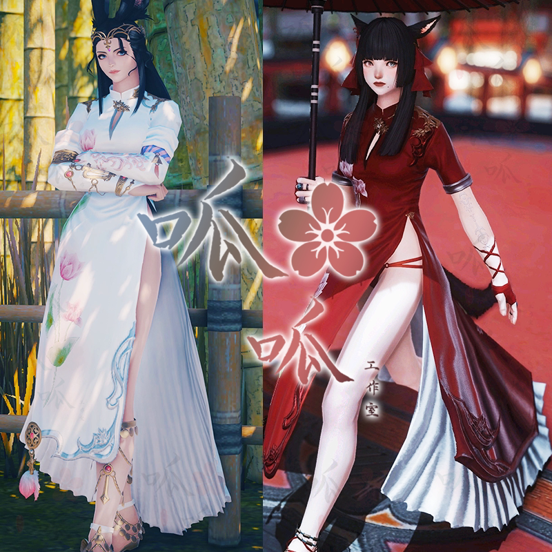 [상위 부품] FF14 FINAL FANTASY 14 패션 속삭임 패션 SAVINAI SAILOR ALA MHIGU 탑