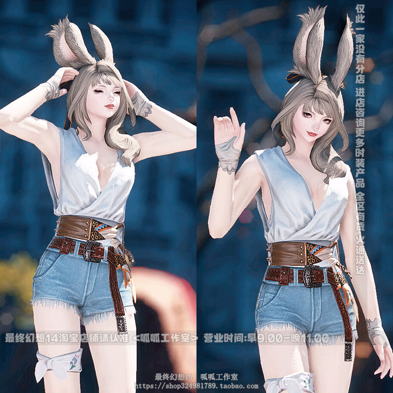 [달마스카 슈트] 파이널 판타지 14FF145.2 부자여자 옷 FF 옷 패션 변신 영역