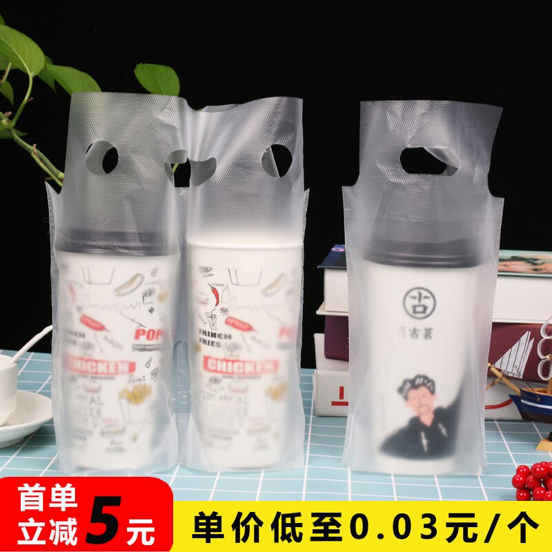 奶茶袋子打包袋定制袋加厚塑料袋图片