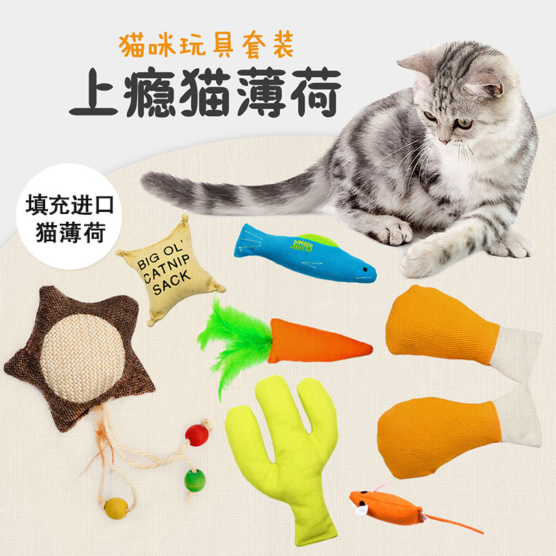 派泰乐厂家批发宠物猫咪玩具胡萝