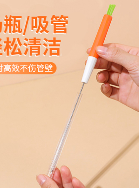 婴儿吸管刷清洁工具奶瓶刷清洗刷子藕刷清洗刷细洗藕神器莲藕孔刷