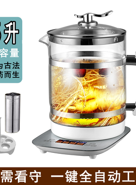 加厚玻璃养生壶大容量煮茶煎药壶