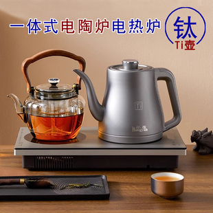 泓雁纯钛电热水壶全自动上水恒温茶台嵌入式 电陶炉烧水泡茶煮茶器