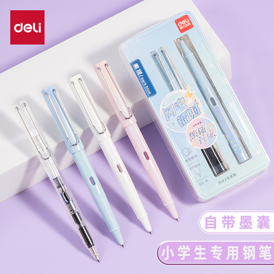 得力钢笔儿童初学者正姿练字笔男女孩3-6年级小学生成人硬笔书法书写考试专用笔黑色钢笔套装
