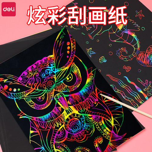 diy得力炫彩无毒幼儿园刮刮画
