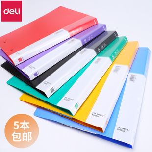 【5个装】得力A4文件夹双强力夹子文件袋多层插页学生用资料册档案乐谱夹讲义试卷夹板夹多功能办公用品定制