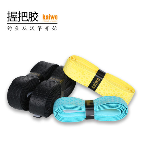 开沃精工渔具鱼竿缠把带