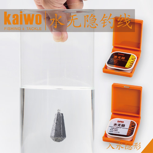 开沃精工水无隐鱼线主线子线进口