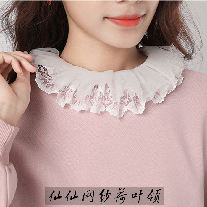 仙仙透明网纱领百搭假领子秋冬假衣领多层花边围领蕾丝清新荷叶领