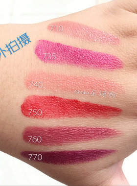 特价包邮REVLON露华浓高清丝滑保湿唇膏笔UltraHD Gel710 750 755