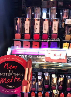 包邮LOREAL欧莱雅纷泽丰润雾感哑光唇膏233枫叶砖红豆沙姨妈色233