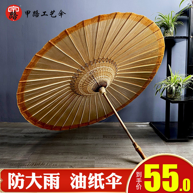 女古风油纸伞纯手工古代传统防雨防晒男女实用纸伞古风雨伞汉服伞_虎窝淘