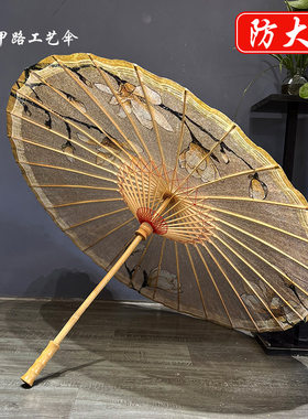 油纸伞防雨防晒实用纯手工传统非遗纸伞古典复古玉兰花演出舞蹈伞
