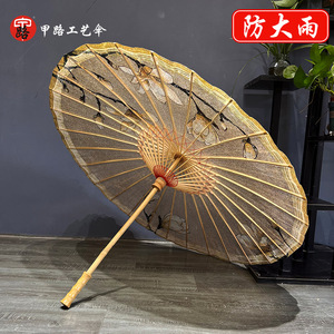 油纸伞防雨防晒实用纯手工传统非遗纸伞古典复古玉兰花演出舞蹈伞
