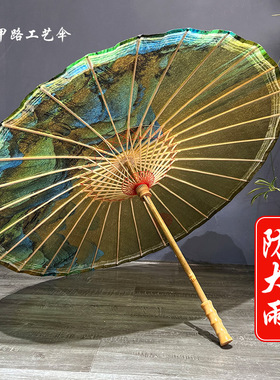 中国风手工非遗油纸伞只此青绿千里江山图防雨防晒旗袍汉服走秀伞