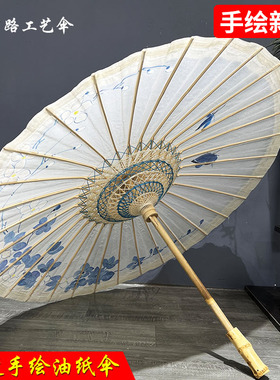 甲路非遗油纸伞防大雨