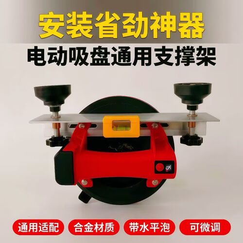 狮凯威电动真空吸盘强力固定支架