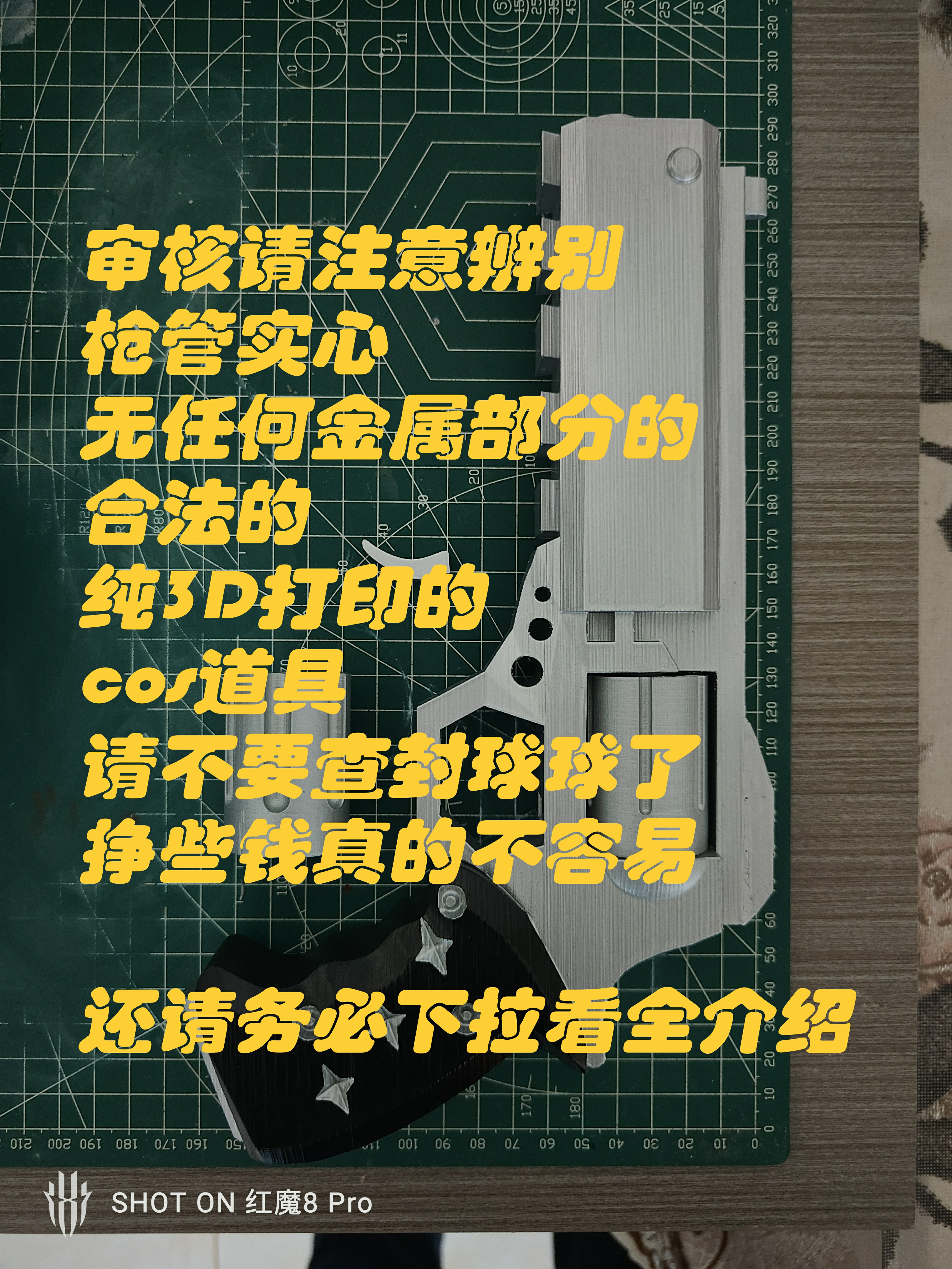 明日方舟武器艾丽妮手铳cos道具