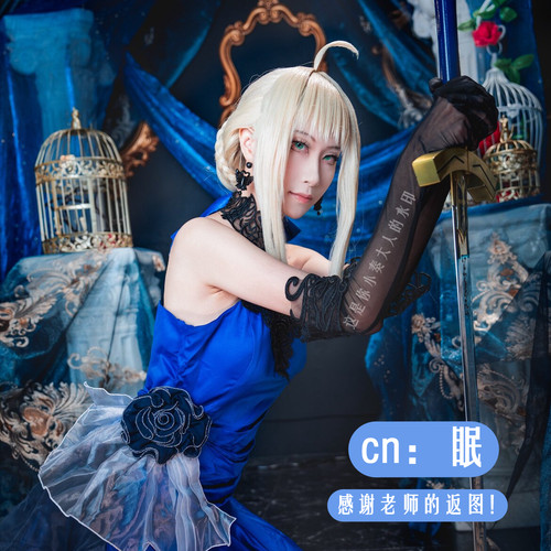fate阿尔托莉雅saber晚礼服耳环