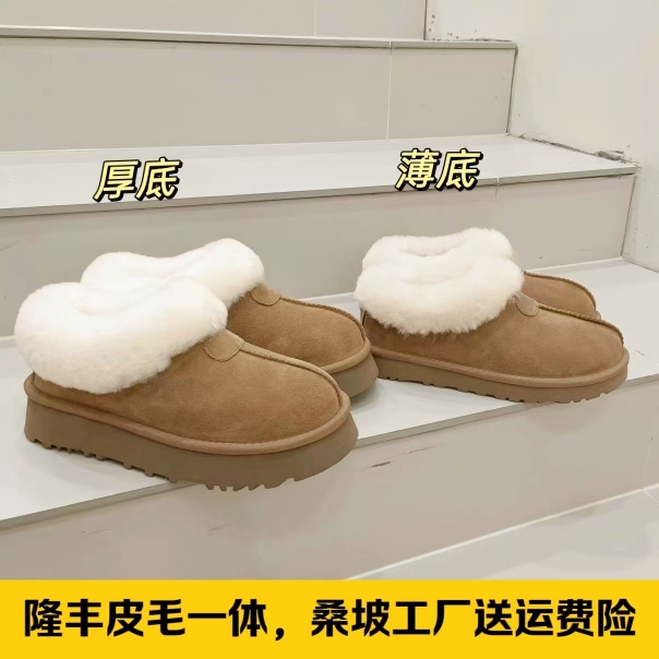 桑坡厚底皮毛一体雪地靴2025冬新款加绒加厚防滑羊毛女靴低帮棉鞋