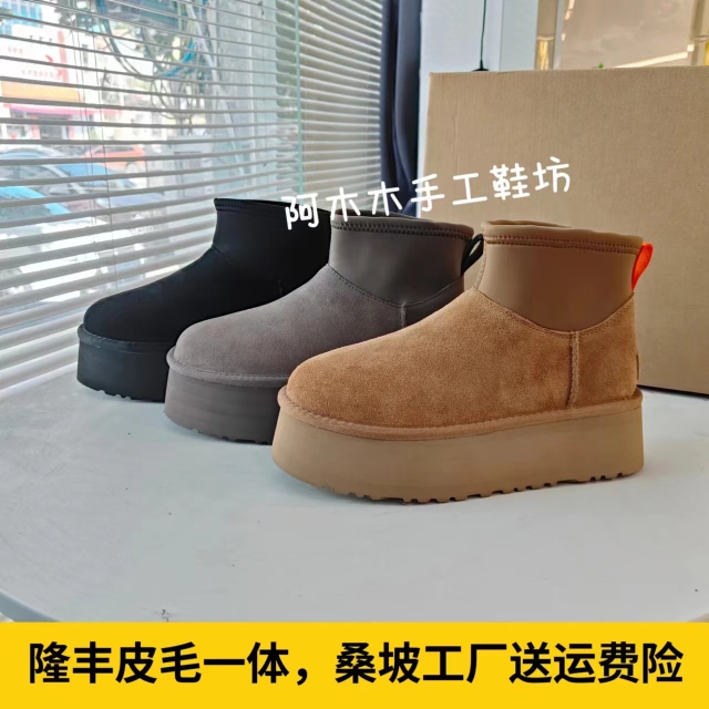 桑坡2025新款mini迪普靴厚底增高雪地靴女皮毛一体加绒加厚短靴冬