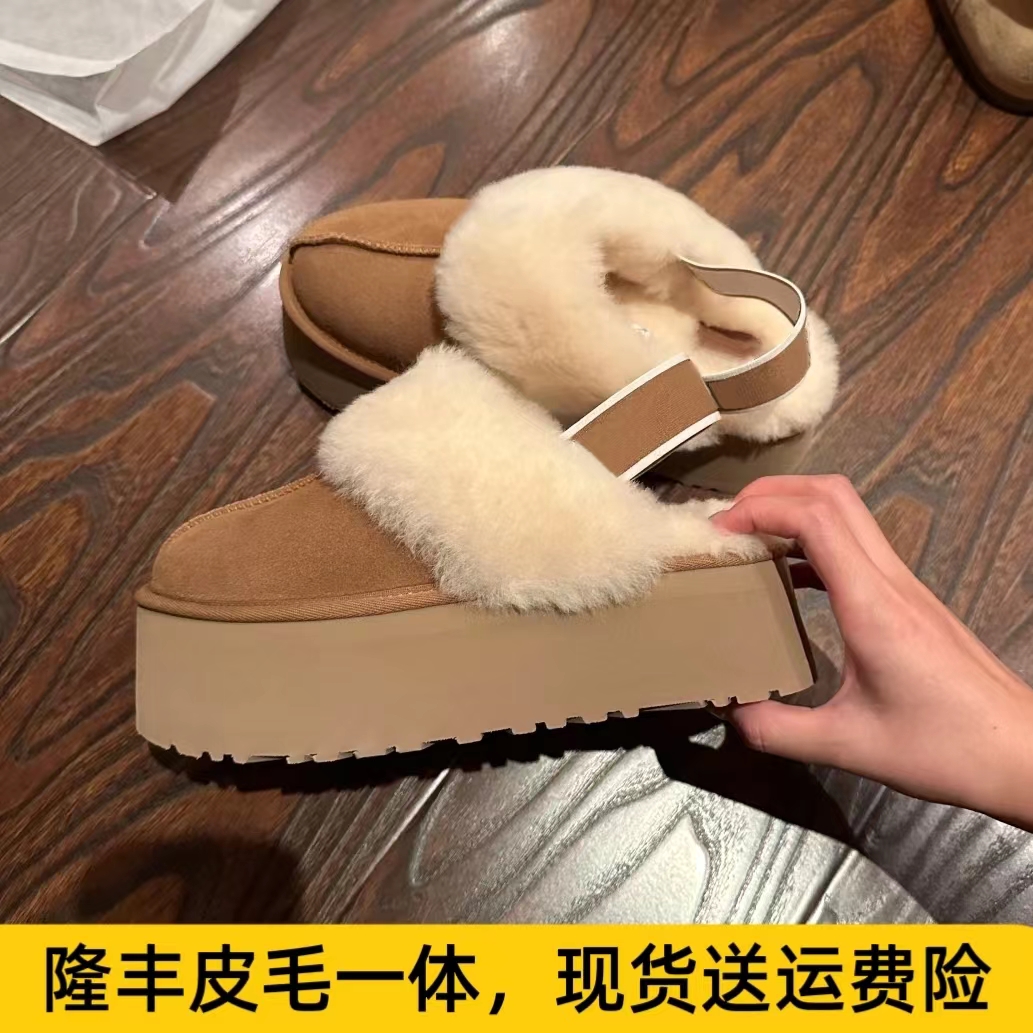 桑坡雪地靴皮毛一体厚底毛毛拖鞋