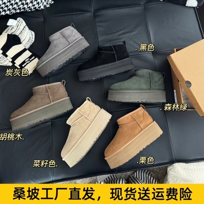 桑坡雪地靴皮毛一体女2025新款冬季厚底加绒加厚保暖明星同款棉鞋