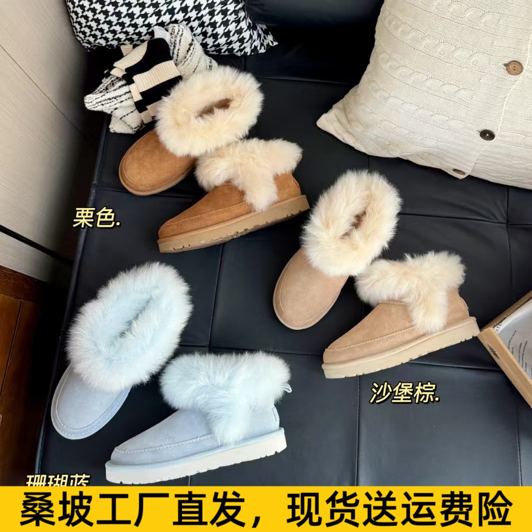 桑坡新款长毛靴皮毛一体